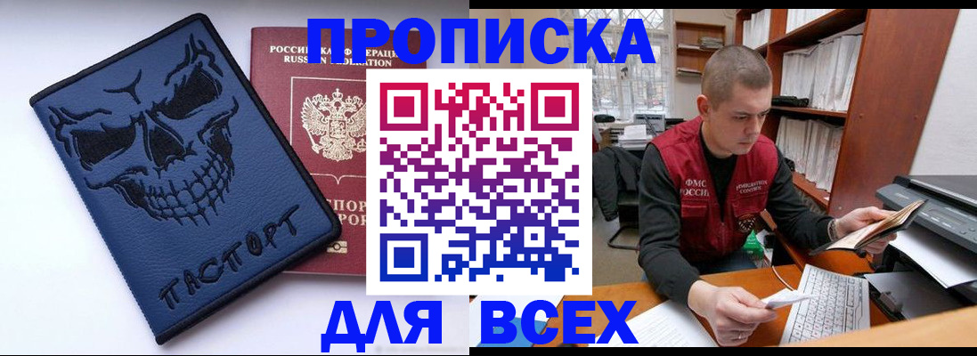 временная регистрация гарантия в Сольцах